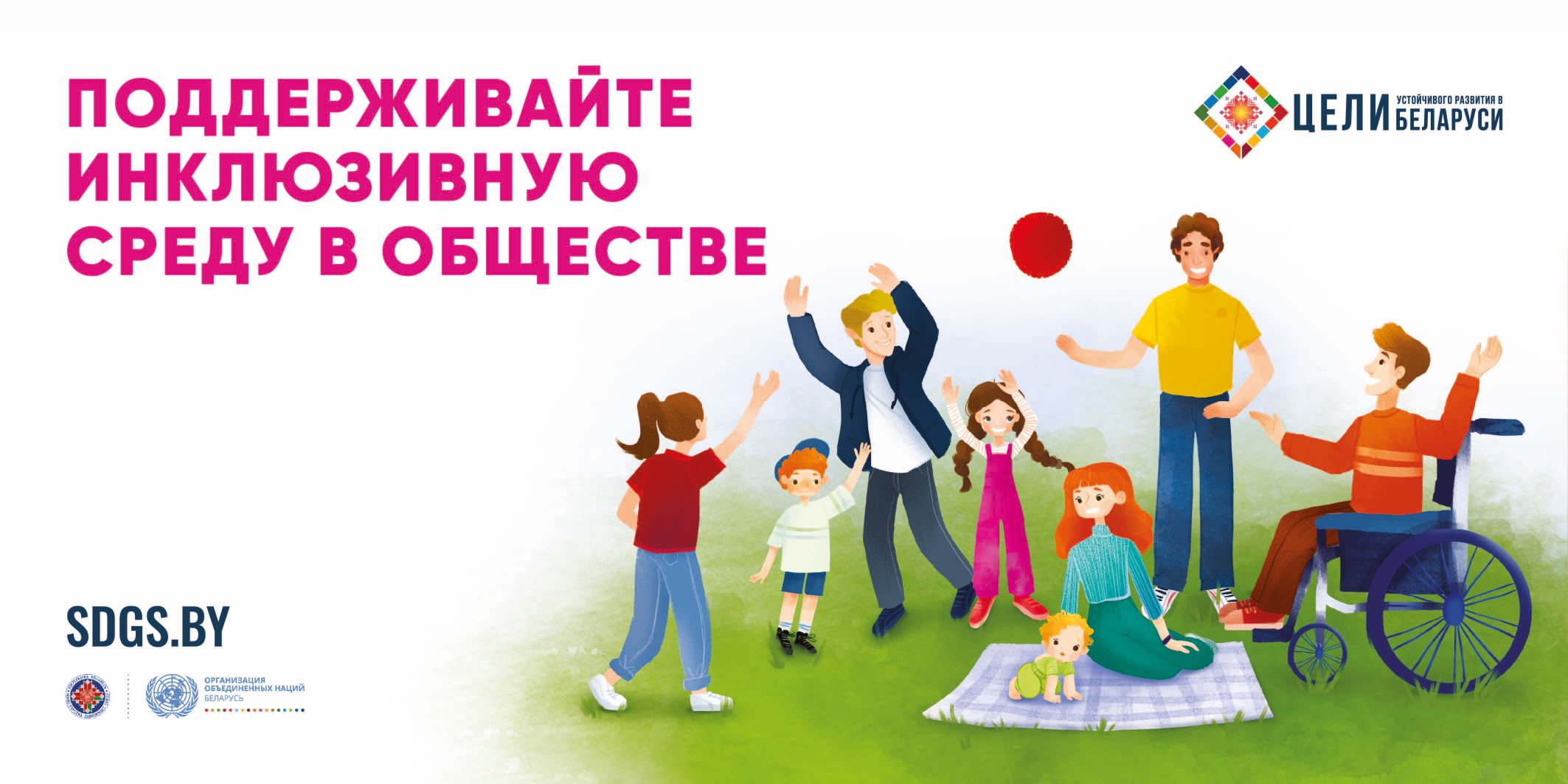 Развитие